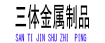 隆尧光伏配件