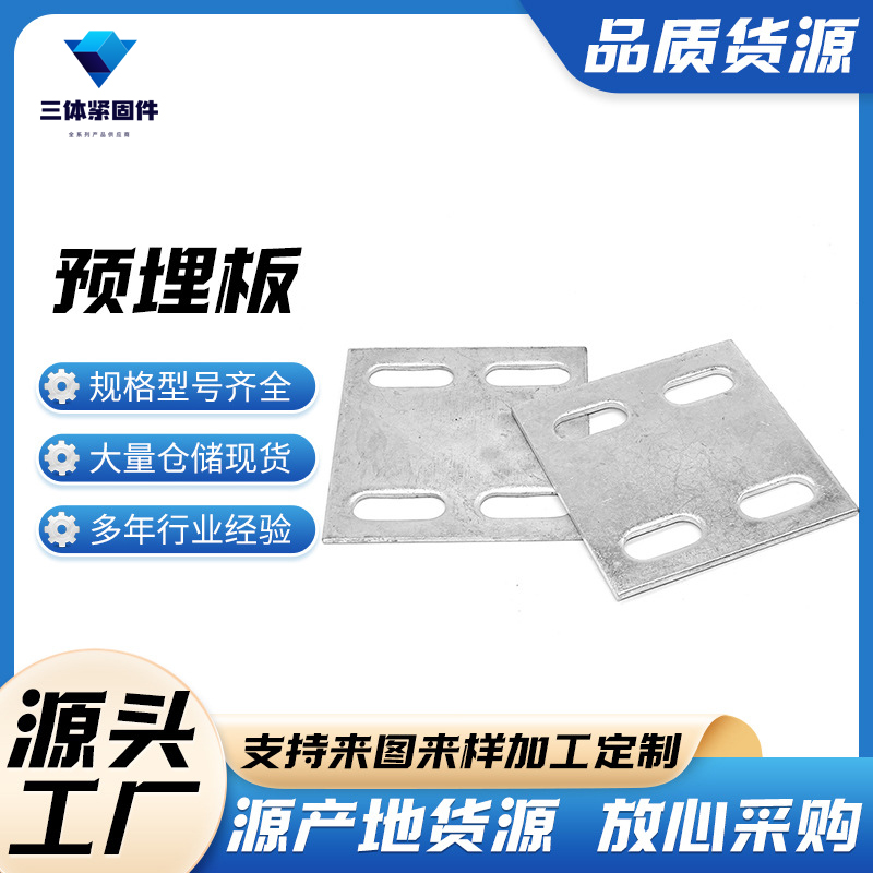 隆尧三体金属制品